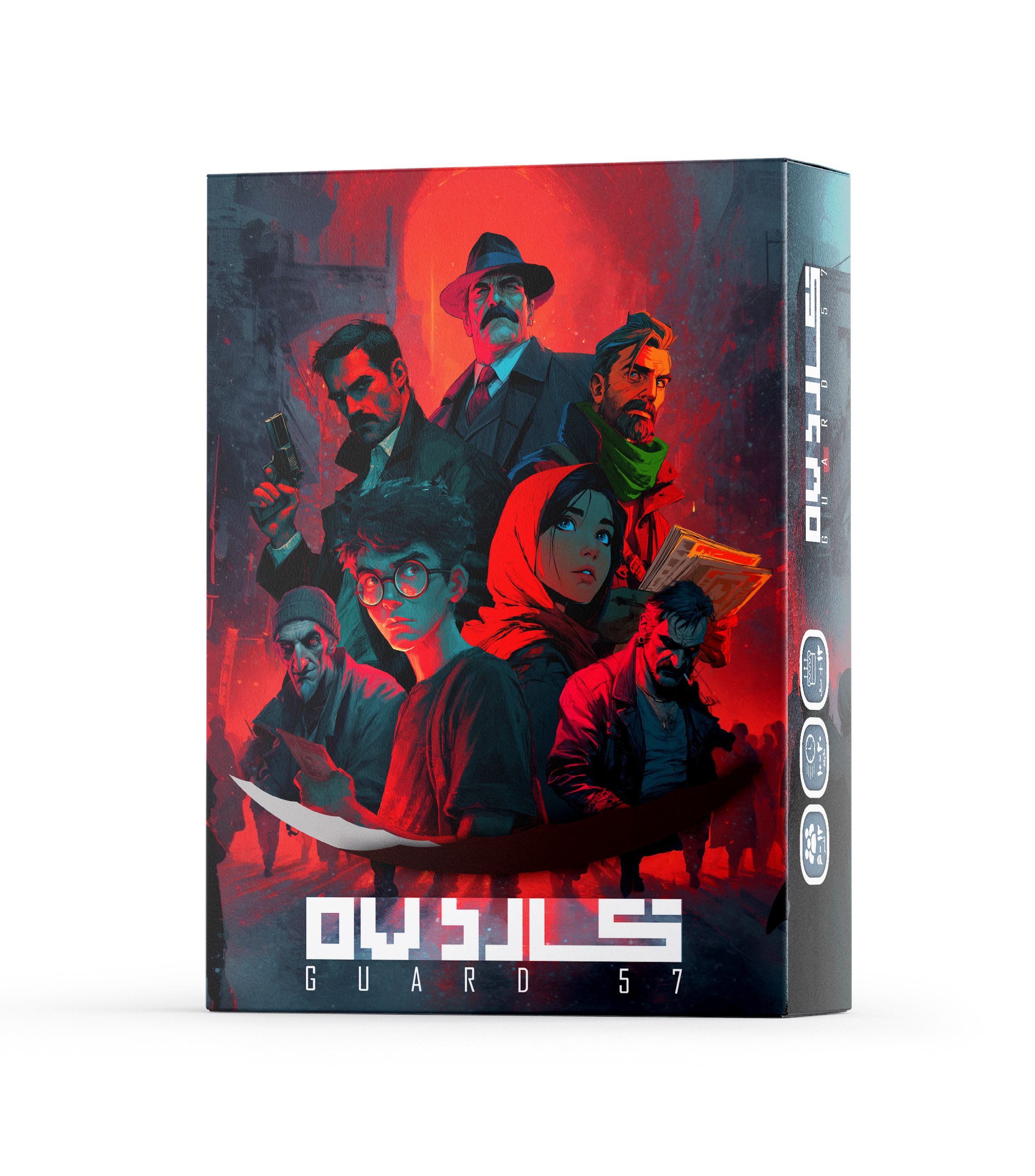 بازی رومیزی گارد 57 (فصل دو)